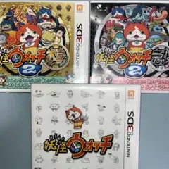 【3点セット】3DS 妖怪ウォッチ(初代、元祖、本家)