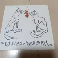 OJIKIYO & NORIBAH CD