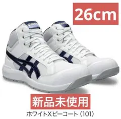 Item thumbnail for item 25c4deba-e302-4d32-82eb-fcd279197020