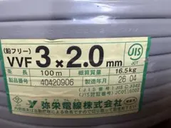 愛知電線 3.26mm² - メルカリ