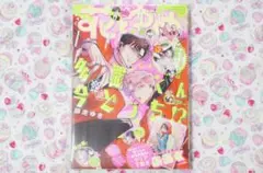 新品 花とゆめ 2026年 9号付録付 多聞くん今どっち！？師走ゆきミユキ蜜蜂