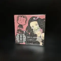 鬼滅の刃 吾峠呼世晴原 原画展 コラボ茶屋 ランダムコースター 竈門竈門禰豆子