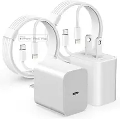 iPhone 充電器 20W PD 2個セット　Lightning ケーブル