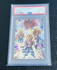 2025年最新】ドラゴンボールヒーローズ psa10の人気アイテム