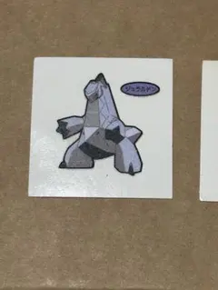 ポケモンパンシール ジュラルドン