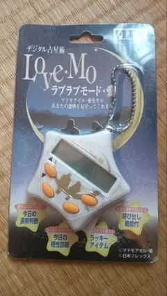 ジャンク品　デジタル占星術 LOVE☆MO ラブラブモード・愛　レトロゲーム