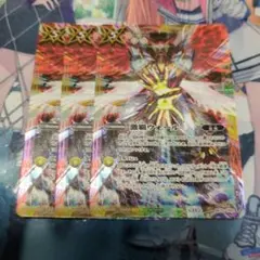 ナ*ナ様 バトスピ 激覇ウォール