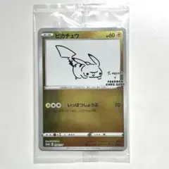 2026年最新】ピカチュウ プロモ nagabaの人気アイテム - メルカリ