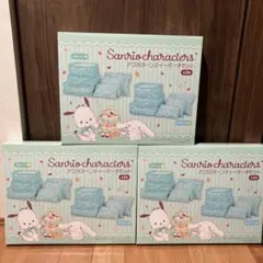 【最終値下げ】サンリオ アフタヌーンティーポーチセット ポチャッコ シナモロール