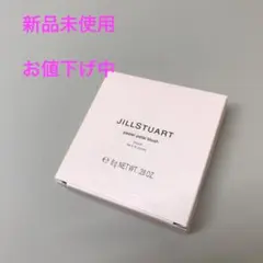 JILLSTUART パステルペタル ブラッシュ 03・101 限定2点セット - メルカリ
