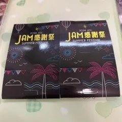 JO1 JAM感謝祭　河野純喜トレカセット