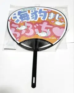 Item thumbnail for item 964c6b41-50fd-487f-aa9a-7d0712146654