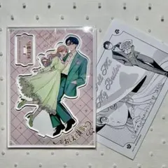 おしえて執事くん アクリルスタンド 有償特典 有償 特典 描き下ろし アクリルスタンド おしえて執事くん アニメイト