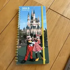 TDL 2015 スケジュールブック サイン入り