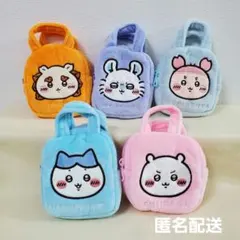 新品・タグ付き】ちいかわてのひらバッグ8種（コンプリート）➕おまけ
