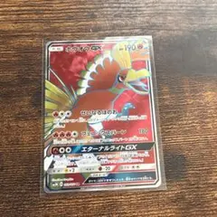 2026年最新】ホウオウgx srの人気アイテム - メルカリ