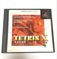 【PlayStation】テトリス X