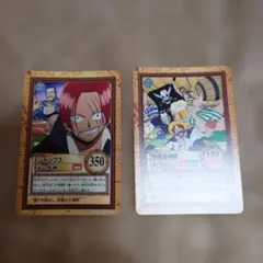 ワンピースカード 最強ジャンプ 付録 シャンクス コミパラ ミニカード