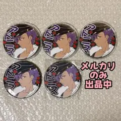あんスタ 推し缶バッジ アドニス 5個セット 推し缶 応援缶バッジ 応援缶