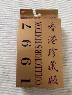 2026年最新】たまごっち 香港の人気アイテム - メルカリ
