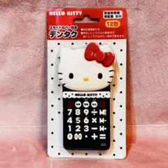 激レア　1999年　キティ　電卓　システム手帳用　定規　未開封　サンリオ 激レア 1999年 キティ 電卓 システム手帳用 定規 未開封 サンリオ