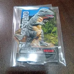 2025年最新】ゴロザウルスの人気アイテム - メルカリ