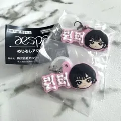 sei様 リクエスト 2点 まとめ商品