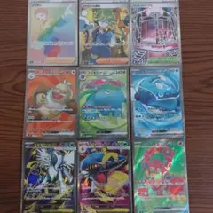 SR HRまとめ売り　9枚セット