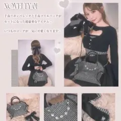2026年最新】michellMacaron レディース ショルダーバッグの人気