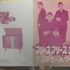 64年国内盤EP]Please Please Me オデオン黒盤 330円 - メルカリ