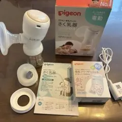 pigeon handy fit+ 電動母乳搾乳器 母乳フリーザーパック付き