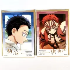 鬼滅の刃　トレーディング箔押しブロマイド　猗窩座　狛治