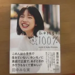 Item thumbnail for item d0cc3c18-312b-4575-8a86-a178ceddec32