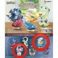 ポケットモンスター SWING VIGNETTE collection4