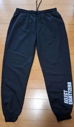 SELECT EIGHTYZERO スウェットパンツ ブラック 3L