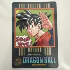 ドラゴンボール ビジュアルアドベンチャー 294 孫悟空 - メルカリ