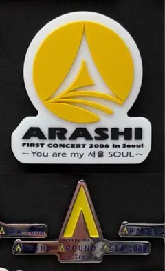嵐 マグネット ガチャ カプセルトイ アラフェス 嵐フェス 2020 - メルカリ