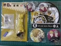 ハイキュー!! 宮侑 宮治 グッズ 묶음 판매