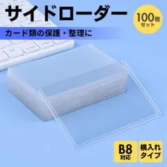 Item thumbnail for item fc90e364-d26c-4dce-8bd9-5973b8d62e86