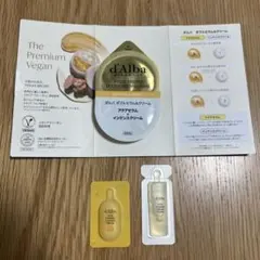 d'Alba ダルバ サンプルセット3点