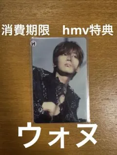 2025年最新】seventeen 消費期限 トレカ ウォヌの人気アイテム