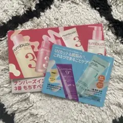 numbuzin 3番もちすべ肌ケア＆UV サンプルセットのサムネイル