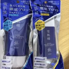 雪肌精 日焼け止め エッセンスジェル ミルクのサムネイル