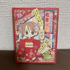 2026年最新】りぼん 付録 平成の人気アイテム - メルカリ