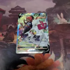 2026年最新】ジュラルドンv saの人気アイテム - メルカリ