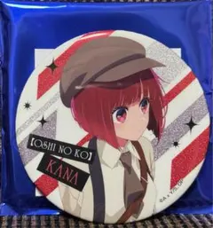 推しの子展　セット