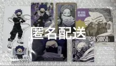 ヒロアカ　原画展　コレクション　ウエハース　カード　まとめ売り　心操