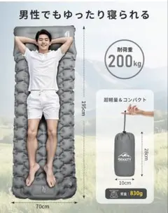 [상태양호] 지케티 에어 매트