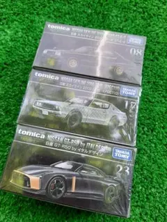 トミカ プレミアム NISSANスカイライン GT-R 3台
