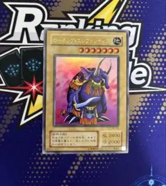 遊戯王 ガーネシア・エレファンティス - メルカリ